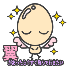 タマ子ちゃんの日々