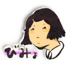 [LINEスタンプ] 微妙なそこんところの画像（メイン）