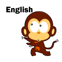 [LINEスタンプ] lovely monkey(2)~for english