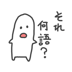 [LINEスタンプ] 方言なんかに負けない。