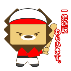 [LINEスタンプ] ライ丸とゆかいな仲間たち テスト勉強編