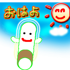 [LINEスタンプ] たばことマッチ棒の画像（メイン）