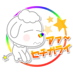 [LINEスタンプ] ジェスターくんの画像（メイン）