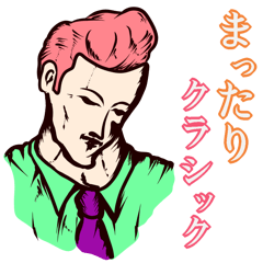 [LINEスタンプ] まったりクラシック