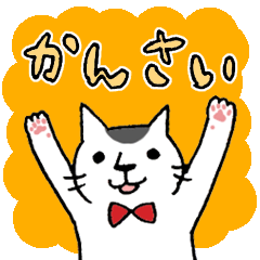 [LINEスタンプ] 関西弁のねこ氏