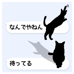 [LINEスタンプ] ねこの 吹き出し