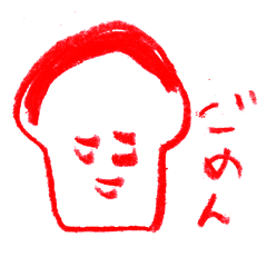 [LINEスタンプ] 返事をする山型パンさんの画像（メイン）