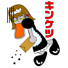 [LINEスタンプ] メイドロボ・安藤メイド