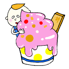 [LINEスタンプ] くいしんぼうや