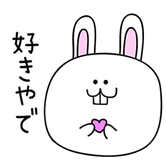 [LINEスタンプ] 大阪のウサギ