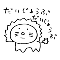 [LINEスタンプ] 続・ぺんそーの画像（メイン）