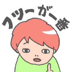 [LINEスタンプ] まじめでちょっと図々しい人用スタンプ