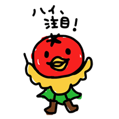 [LINEスタンプ] ばーもんリターンズ