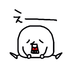 [LINEスタンプ] シロたま君