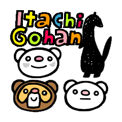 [LINEスタンプ] イタチごはん（Itachi Gohan/Vol.1）の画像（メイン）