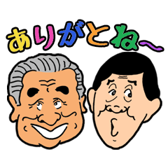 [LINEスタンプ] 浅井企画芸人