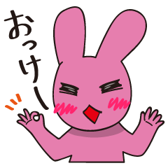 [LINEスタンプ] うさぎ風味の画像（メイン）