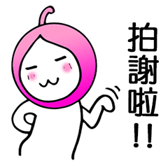 [LINEスタンプ] 桃ヘッドの画像（メイン）