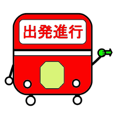 [LINEスタンプ] 鉄道スタンプ2 ベアロボ