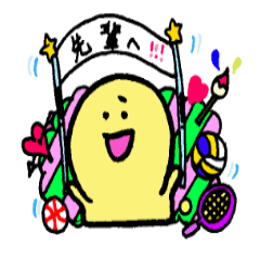 [LINEスタンプ] 先輩に使う敬語スタンプの画像（メイン）