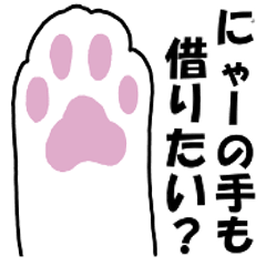 [LINEスタンプ] 猫パーツたっぷり