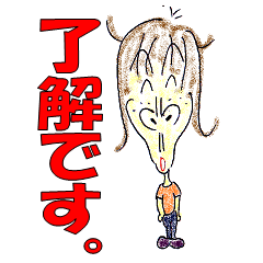 [LINEスタンプ] 可愛い私の画像（メイン）