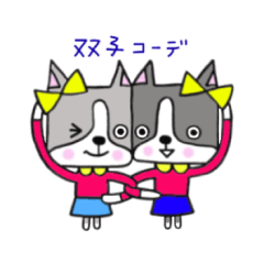 [LINEスタンプ] ある日のボステリ Vol.2の画像（メイン）