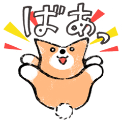 [LINEスタンプ] ころころコーギー