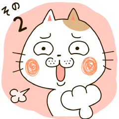 [LINEスタンプ] ぶさかわ猫「モネコ」その2