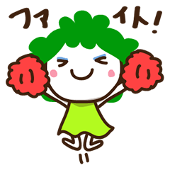 [LINEスタンプ] ブロッコリー姐さんの画像（メイン）