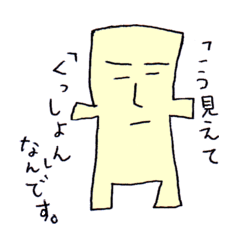 [LINEスタンプ] りあくっしょん