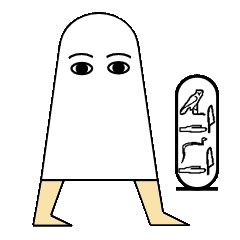 [LINEスタンプ] ちびメジェド様