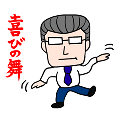 [LINEスタンプ] 仕事で使えるよ