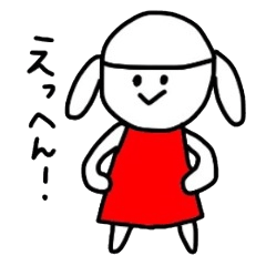 [LINEスタンプ] なまいきガールの画像（メイン）