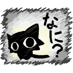 [LINEスタンプ] カゲネコさんの画像（メイン）