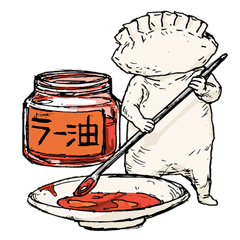 [LINEスタンプ] ギョーザ男