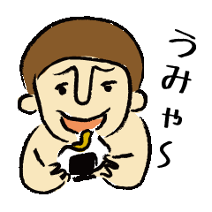 [LINEスタンプ] 名古屋だがねの画像（メイン）