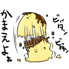 [LINEスタンプ] プリンさん