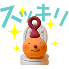 [LINEスタンプ] うんちんといっしょ！ その2の画像（メイン）