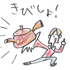 [LINEスタンプ] イケイケ長野弁スタンプ