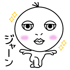 [LINEスタンプ] ペロペロ ペロチョ vol.2