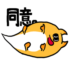 [LINEスタンプ] 横からちょこっともんすたーの画像（メイン）