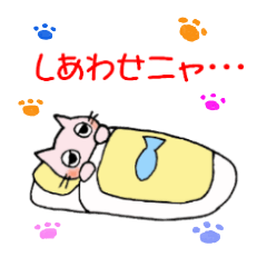 [LINEスタンプ] とろねこの日常の画像（メイン）