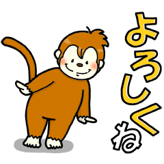 [LINEスタンプ] おさる