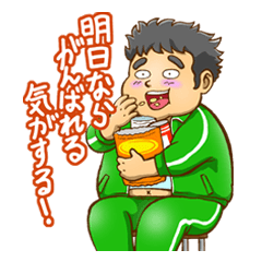 [LINEスタンプ] スーパーポジティ部