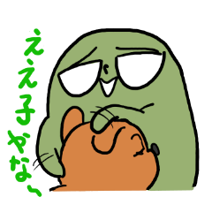 [LINEスタンプ] かにみそ商会5