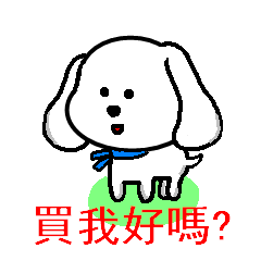 [LINEスタンプ] Blankly dog