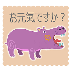 [LINEスタンプ] カラフルパラダイスの画像（メイン）