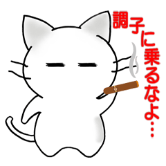 [LINEスタンプ] 3匹の猫たち Vol.2