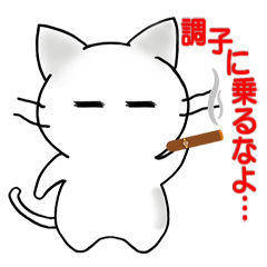 [LINEスタンプ] 3匹の猫たち Vol.2の画像（メイン）